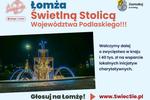 Łomża Świetlną Stolicą Polski? | xlomza.pl