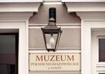 Konkurs na dyrektora Muzeum | xlomza.pl