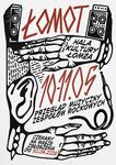 Rockowy przegląd " ŁOMOT"  już w maju