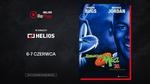 Czerwcowy repertuar kina Helios | xlomza.pl