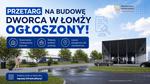PKP S.A. rozpisały przetarg dworzec kolejowy w Łomży